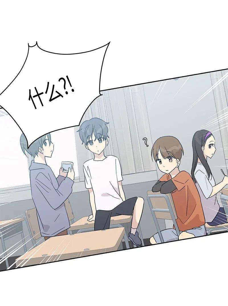 我的叔叔是超级巨星29 李有志是我叔叔