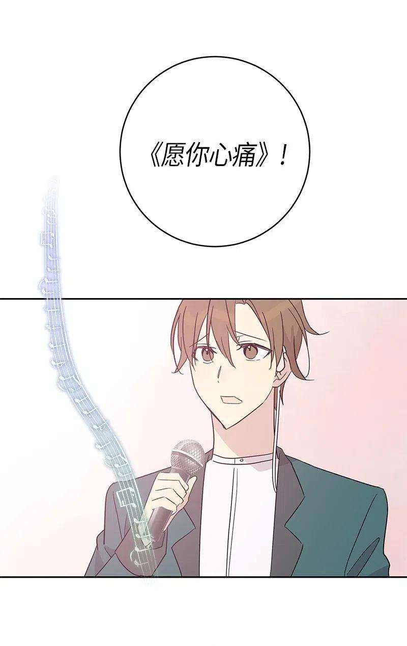 我的叔叔是超级巨星29 李有志是我叔叔