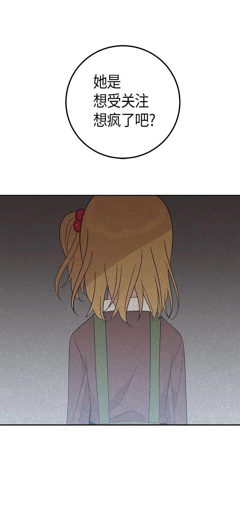 我的叔叔是超级巨星29 李有志是我叔叔