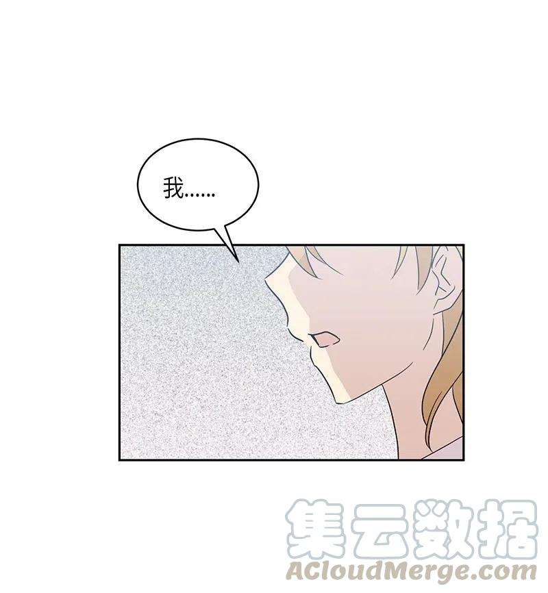 我的叔叔是超级巨星29 李有志是我叔叔