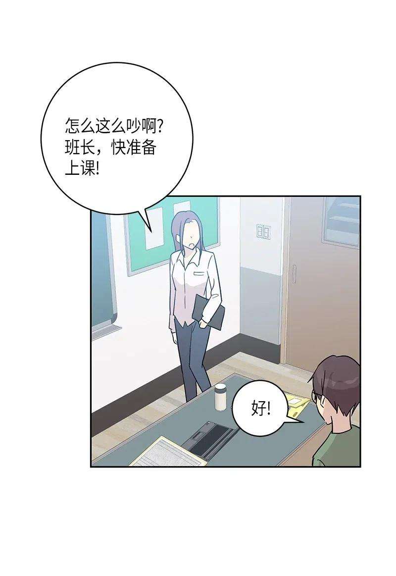 我的叔叔是超级巨星29 李有志是我叔叔