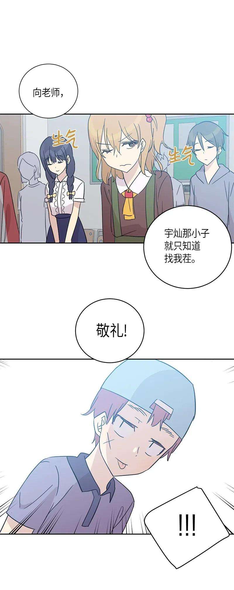 我的叔叔是超级巨星29 李有志是我叔叔