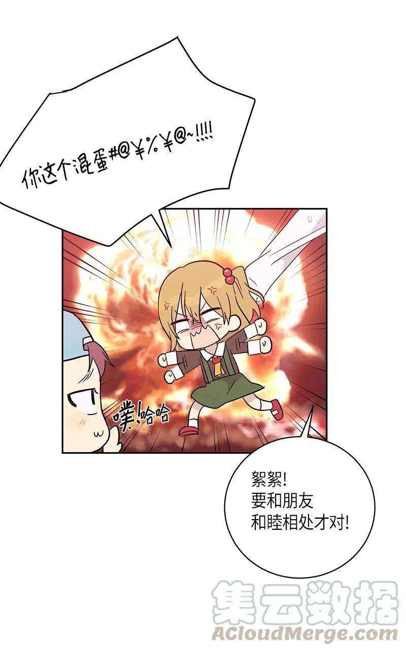 我的叔叔是超级巨星29 李有志是我叔叔