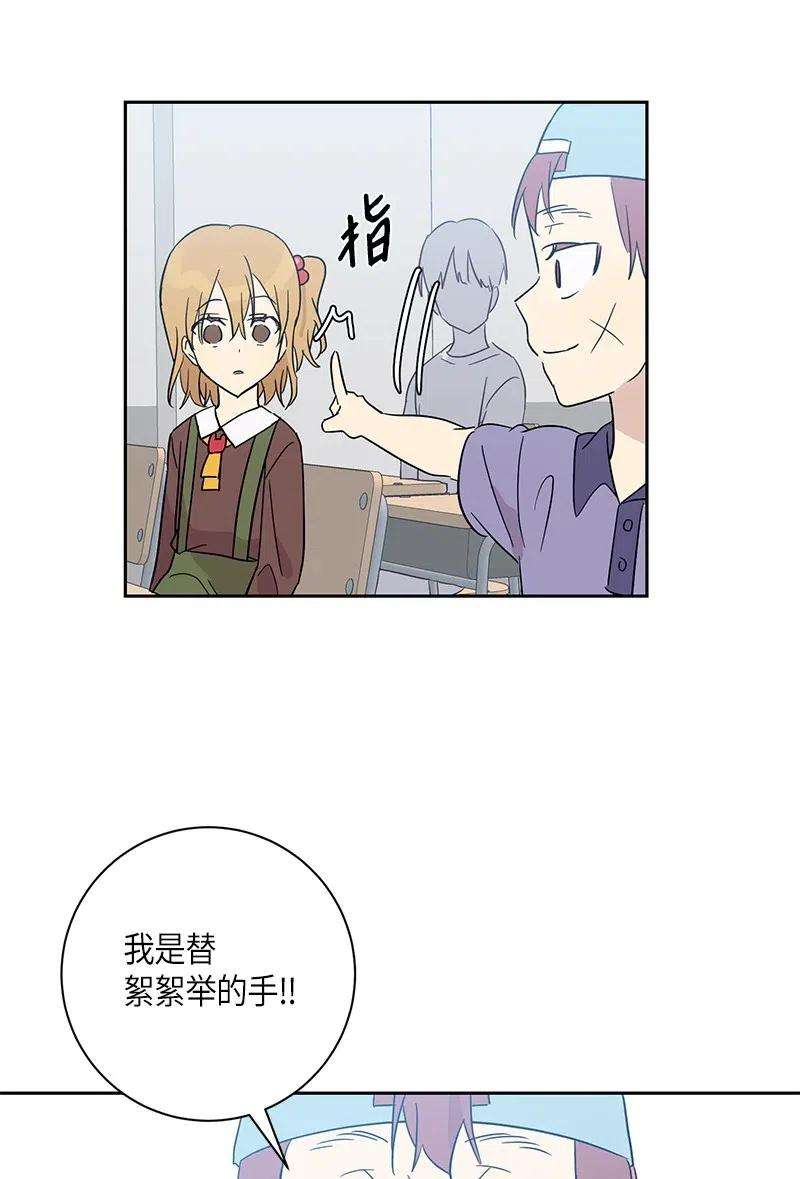 我的叔叔是超级巨星29 李有志是我叔叔