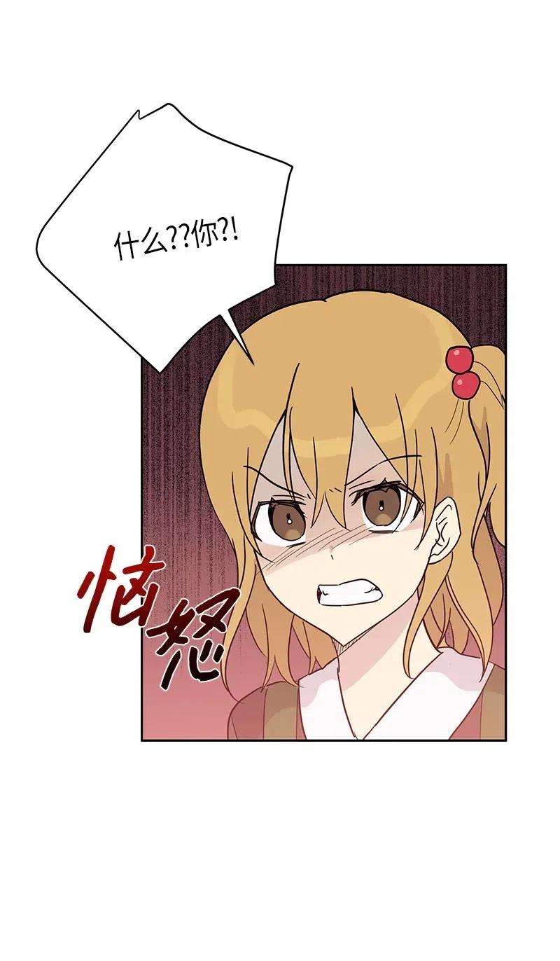 我的叔叔是超级巨星29 李有志是我叔叔