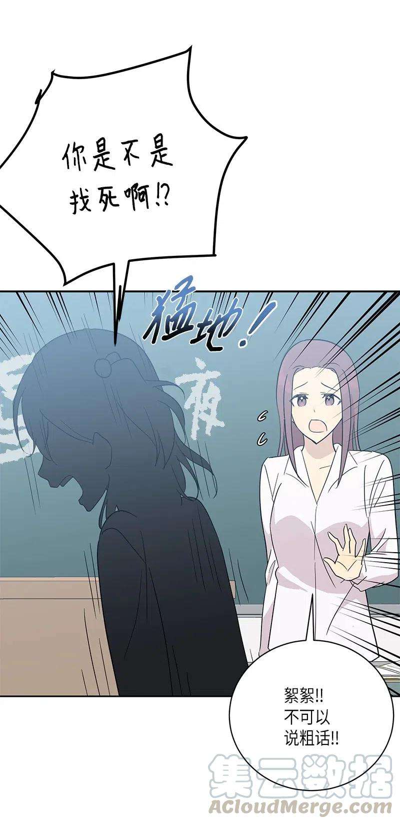 我的叔叔是超级巨星29 李有志是我叔叔