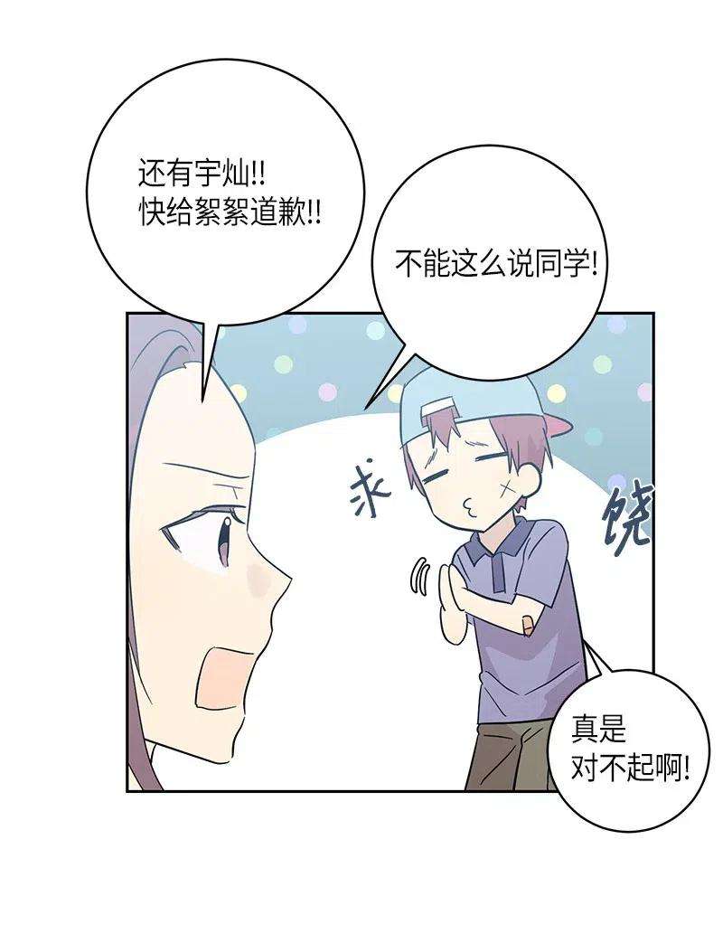 我的叔叔是超级巨星29 李有志是我叔叔