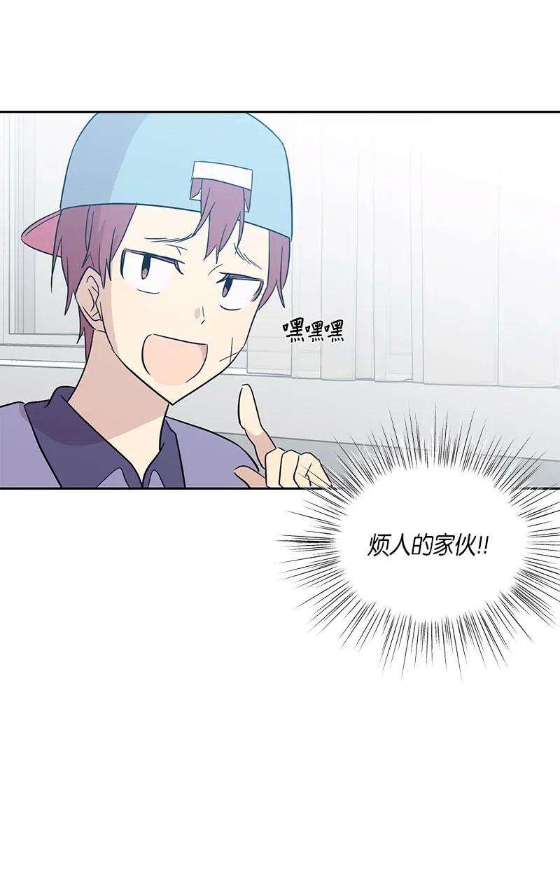 我的叔叔是超级巨星29 李有志是我叔叔