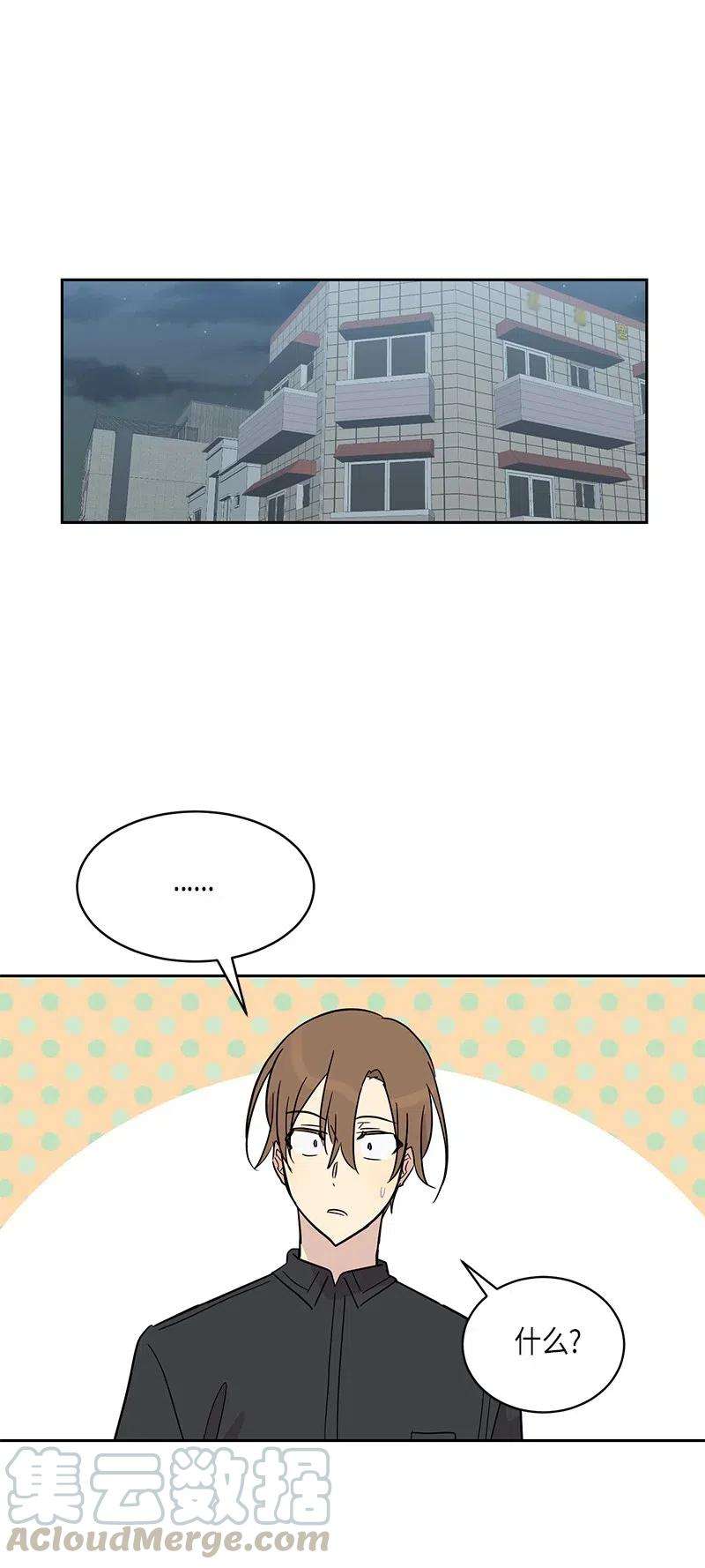 我的叔叔是超级巨星29 李有志是我叔叔