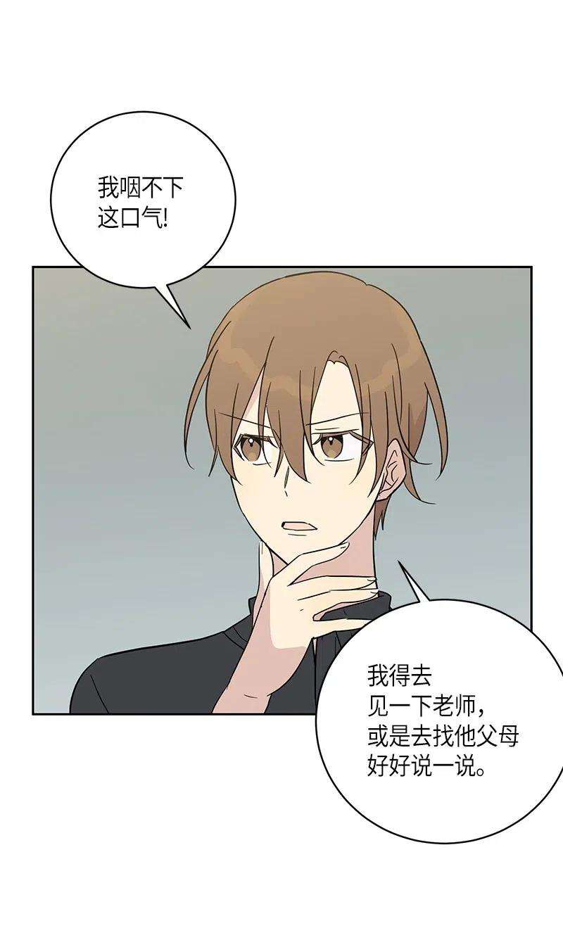 我的叔叔是超级巨星29 李有志是我叔叔