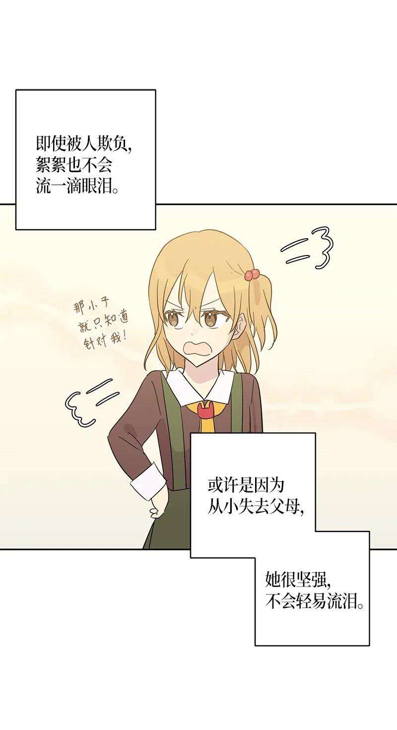 我的叔叔是超级巨星29 李有志是我叔叔