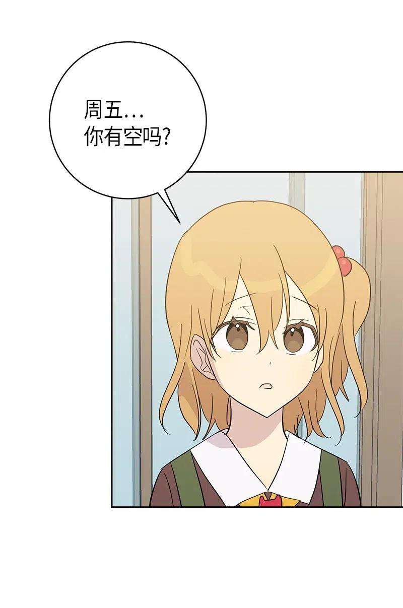 我的叔叔是超级巨星29 李有志是我叔叔