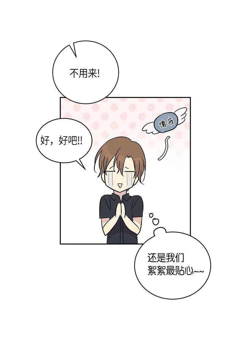 我的叔叔是超级巨星29 李有志是我叔叔