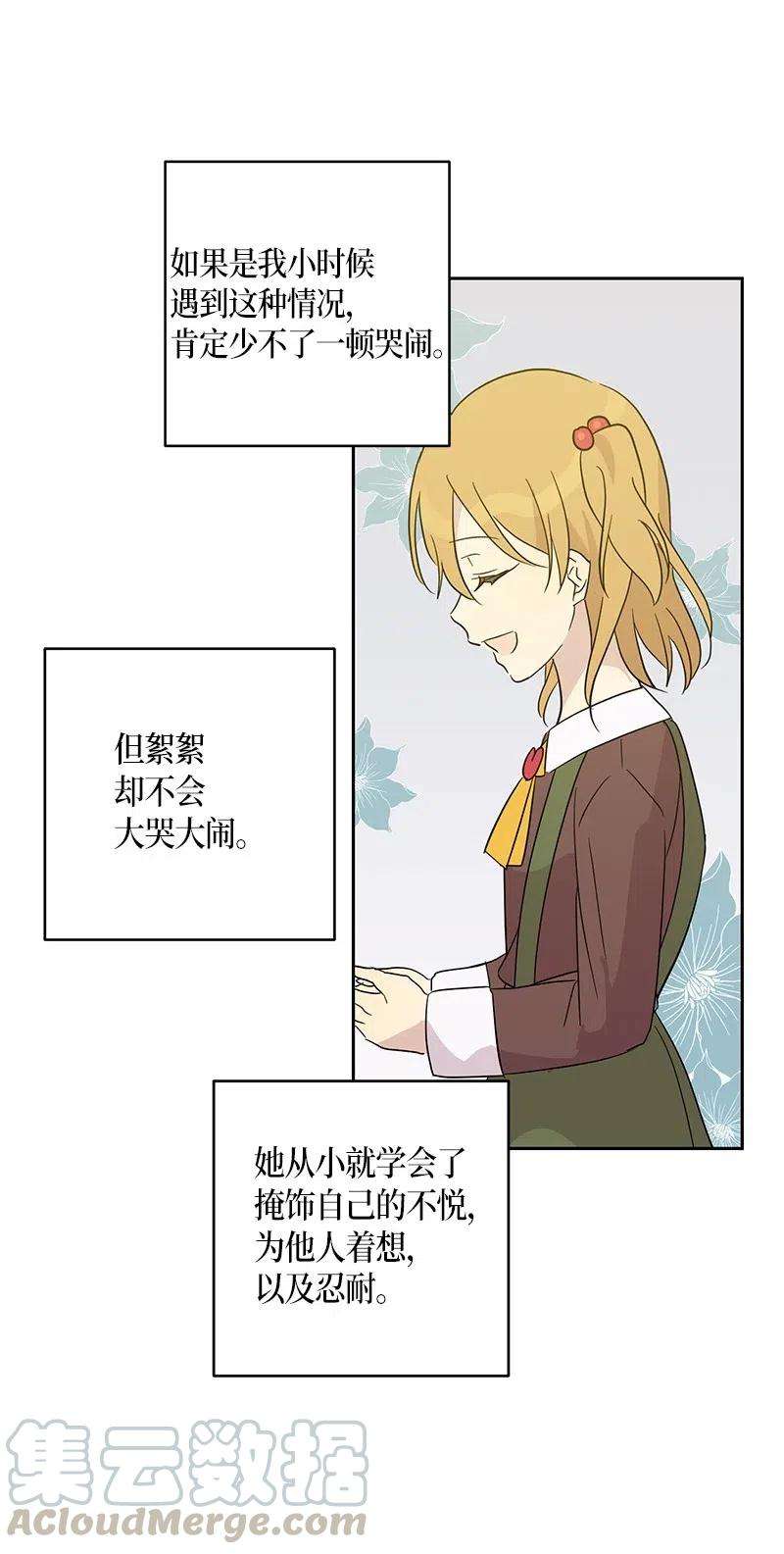 我的叔叔是超级巨星29 李有志是我叔叔