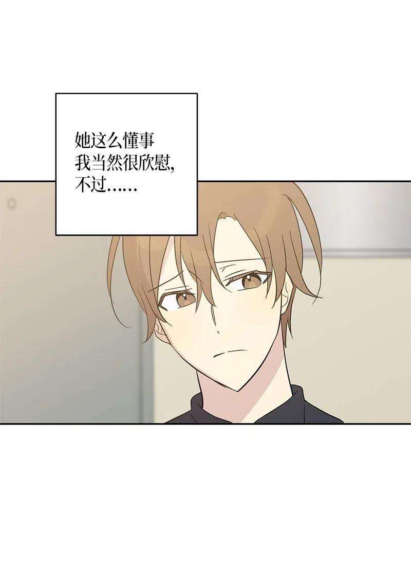 我的叔叔是超级巨星29 李有志是我叔叔