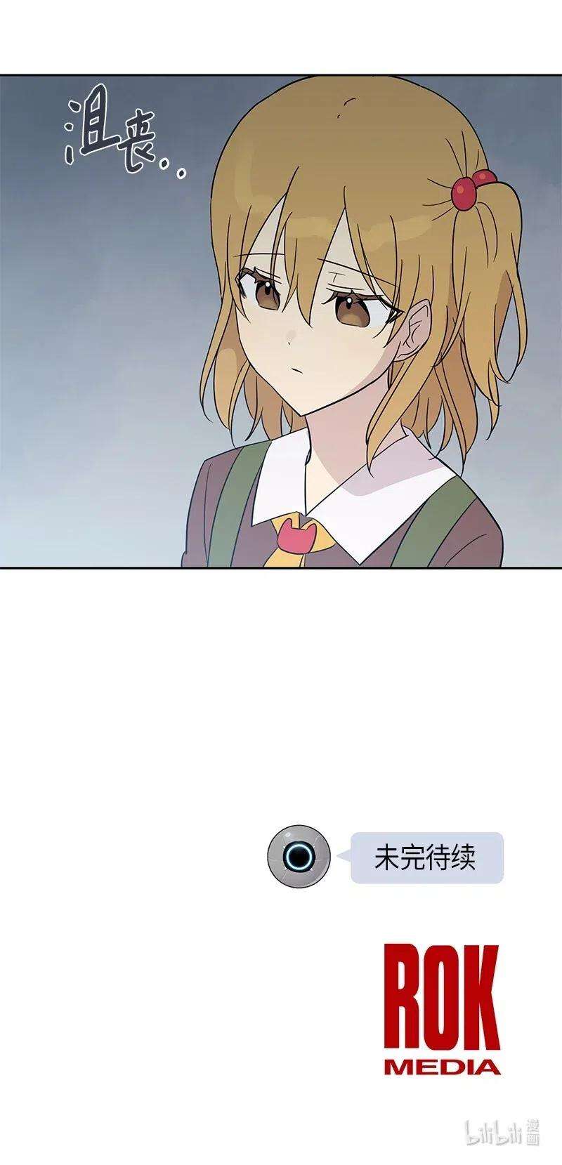 我的叔叔是超级巨星29 李有志是我叔叔