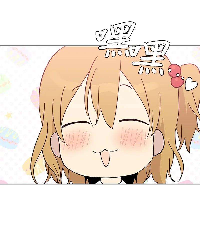 我的叔叔是超级巨星29 李有志是我叔叔