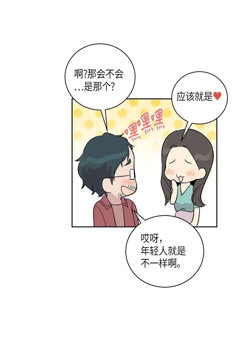 我的叔叔是超级巨星30 叔叔真的来了