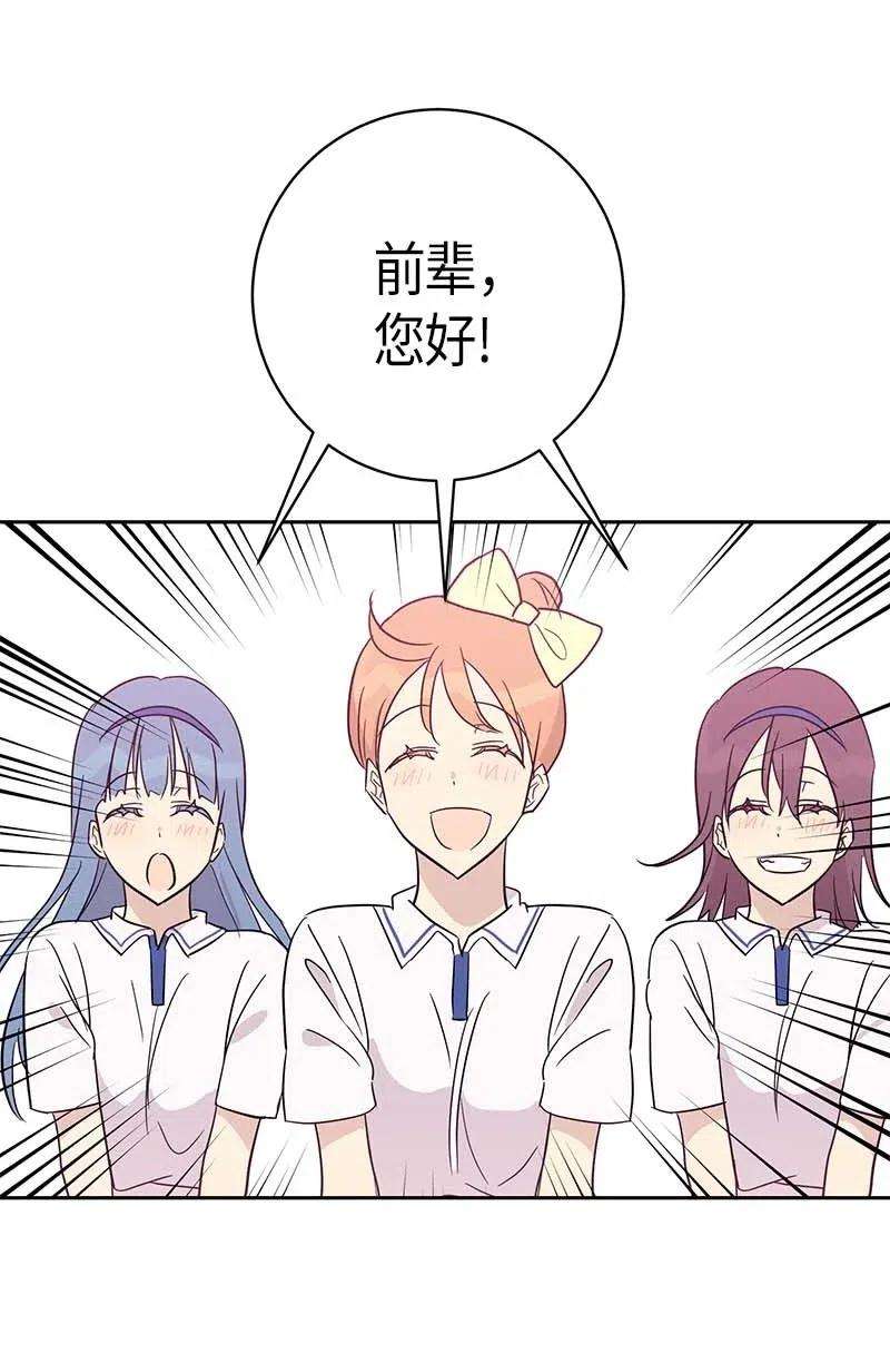 我的叔叔是超级巨星30 叔叔真的来了