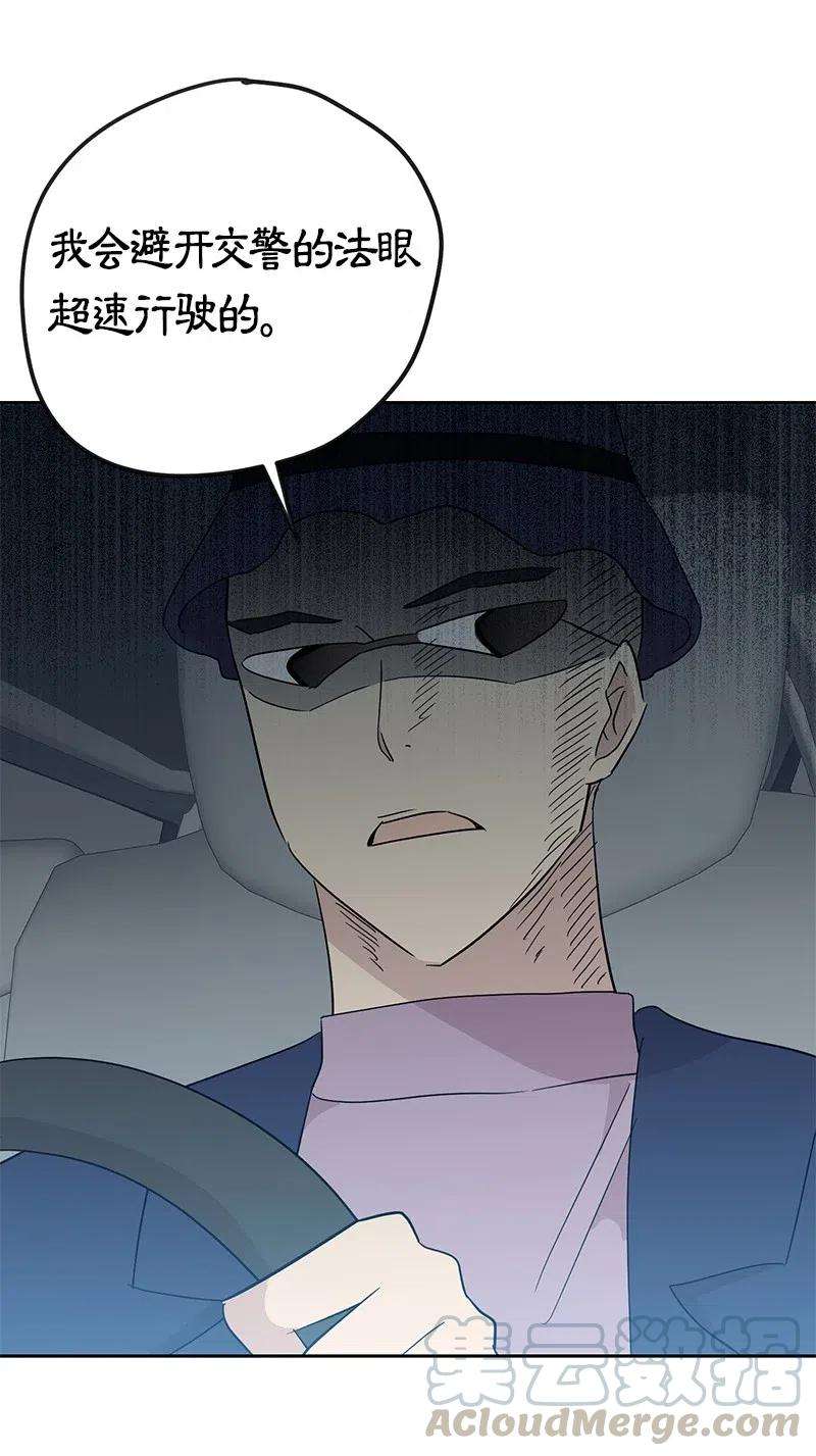 我的叔叔是超级巨星30 叔叔真的来了