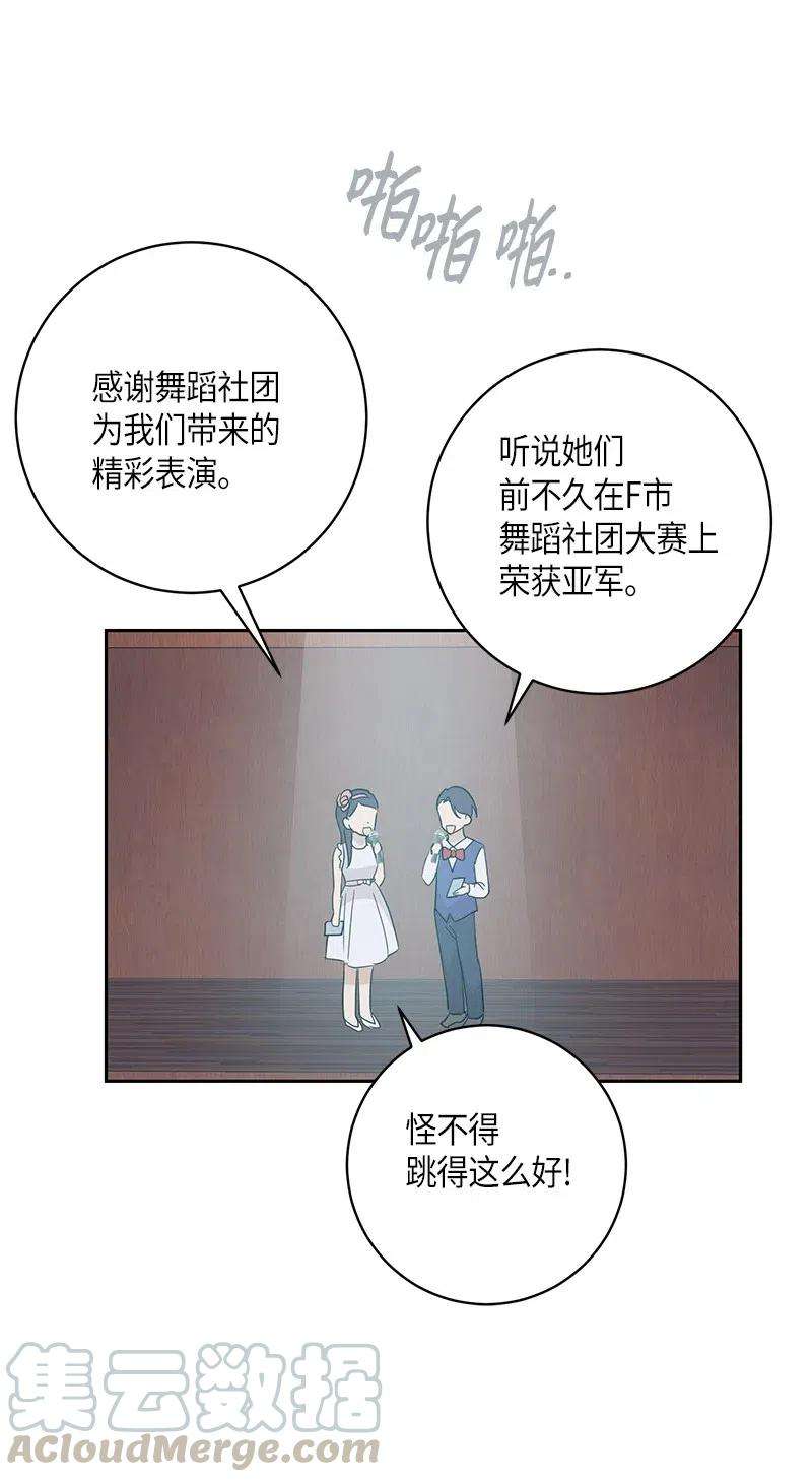 我的叔叔是超级巨星30 叔叔真的来了