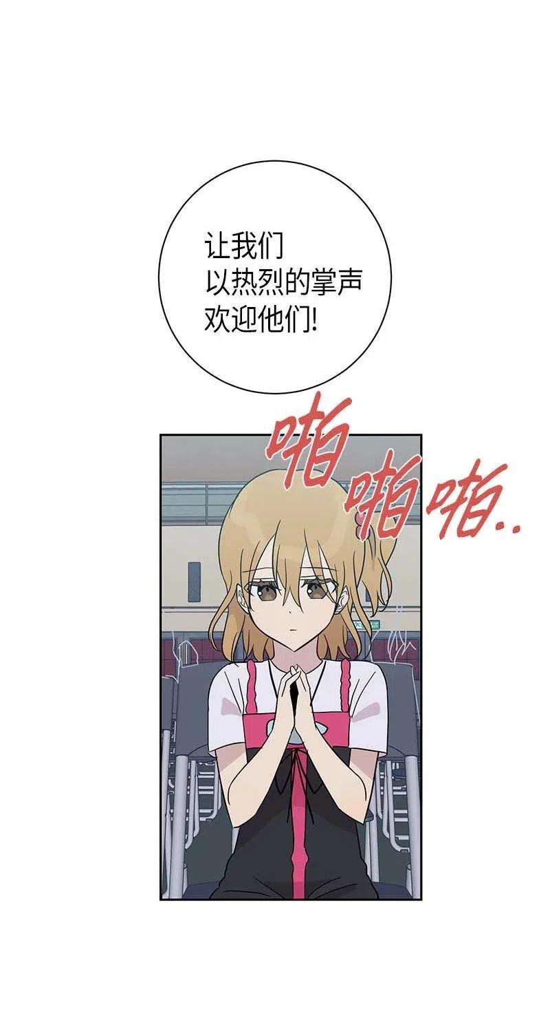 我的叔叔是超级巨星30 叔叔真的来了