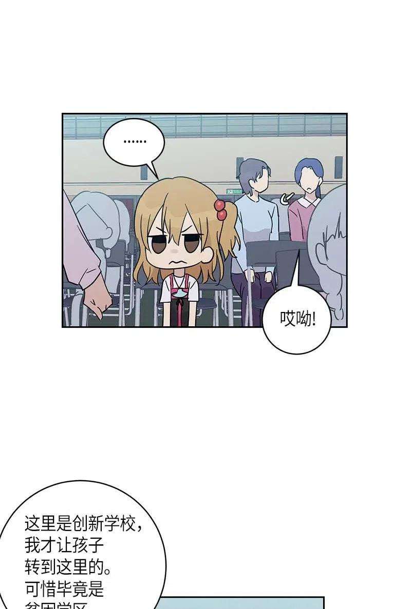 我的叔叔是超级巨星30 叔叔真的来了