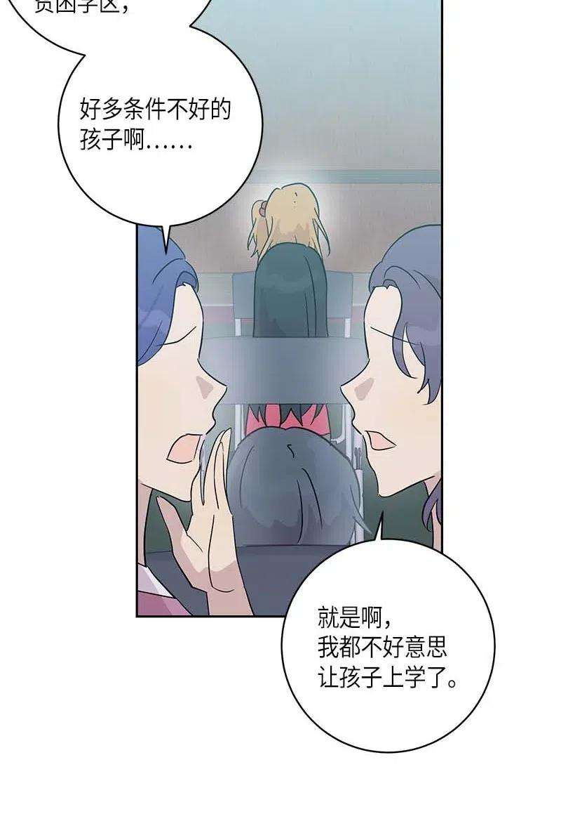 我的叔叔是超级巨星30 叔叔真的来了