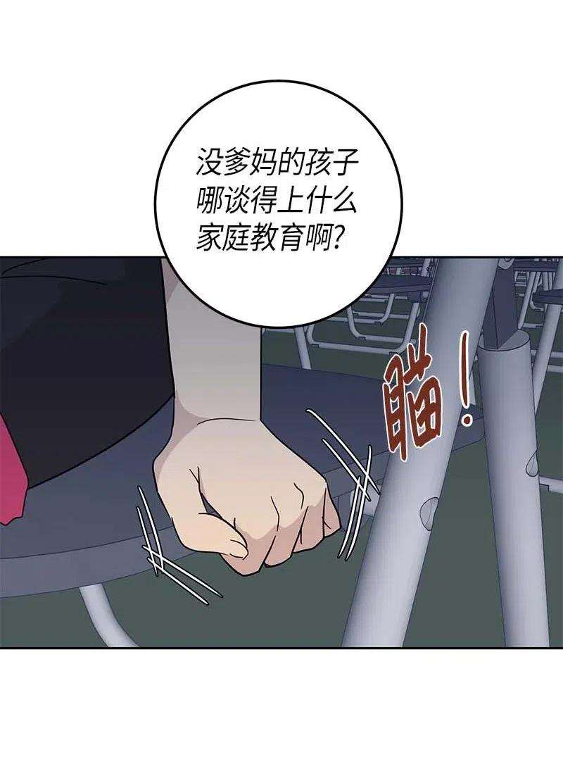 我的叔叔是超级巨星30 叔叔真的来了