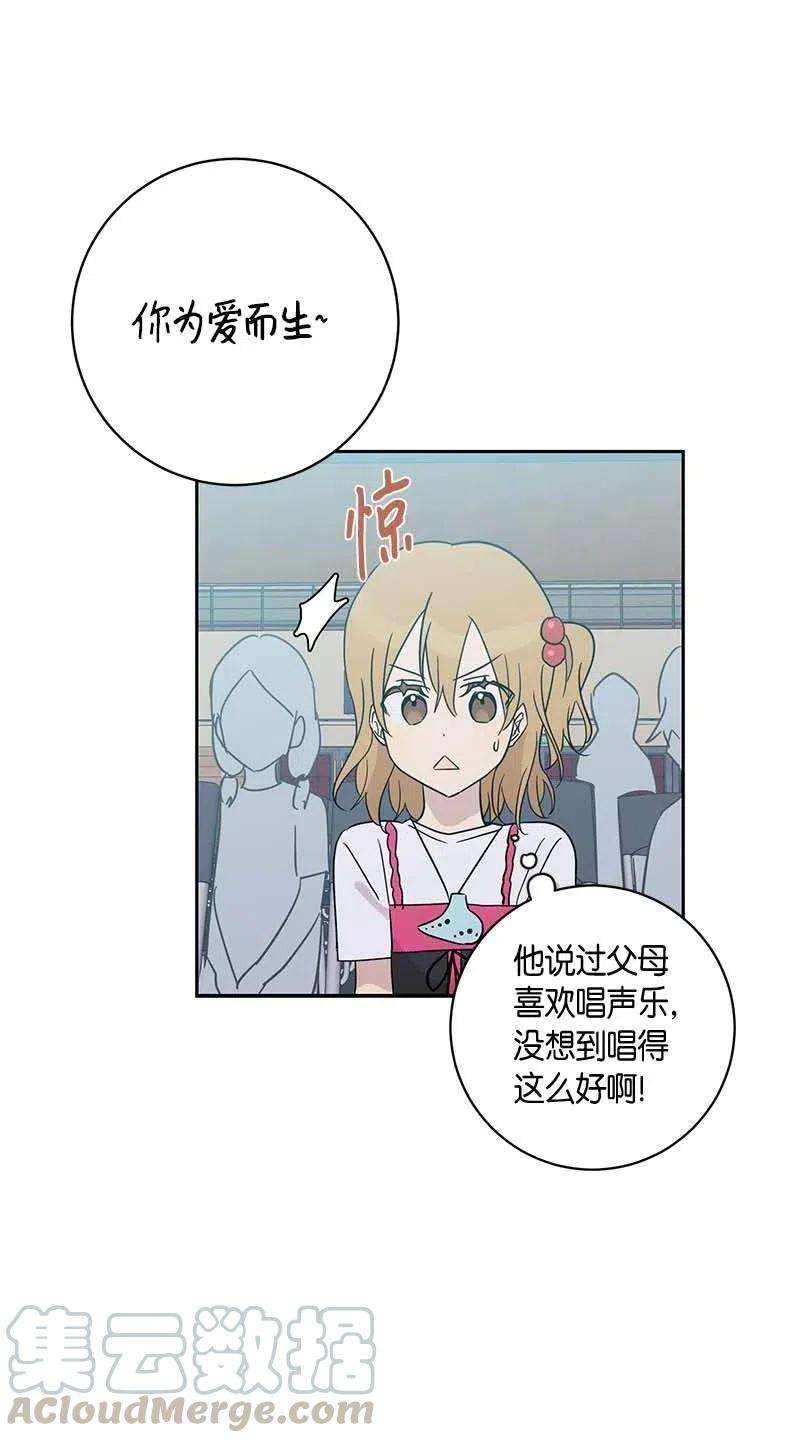 我的叔叔是超级巨星30 叔叔真的来了