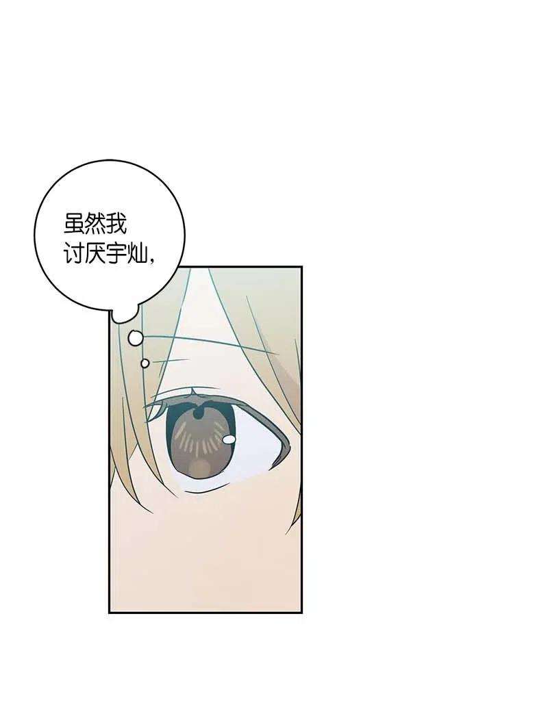 我的叔叔是超级巨星30 叔叔真的来了