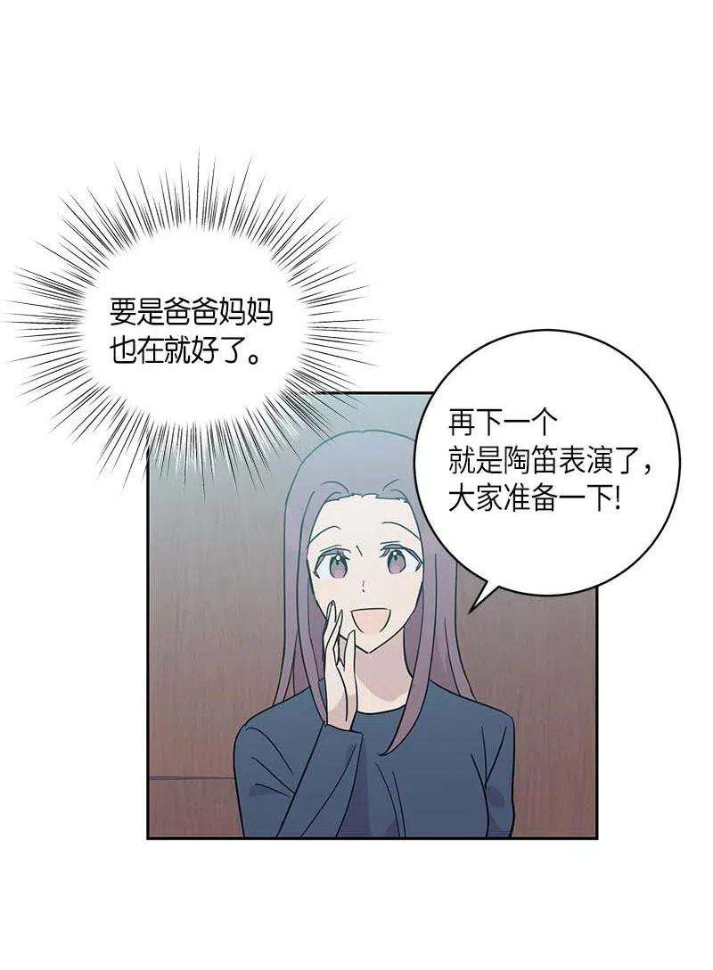 我的叔叔是超级巨星30 叔叔真的来了