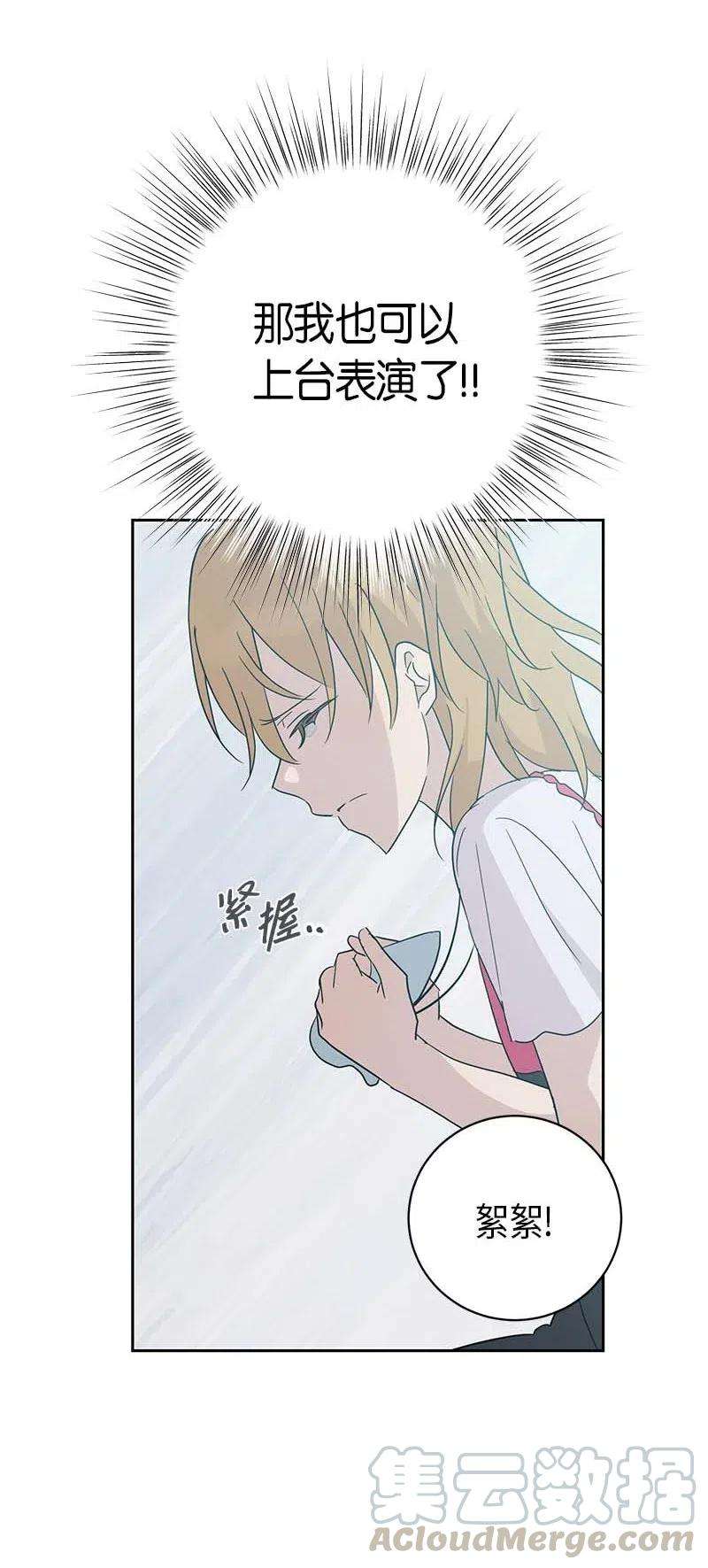 我的叔叔是超级巨星30 叔叔真的来了