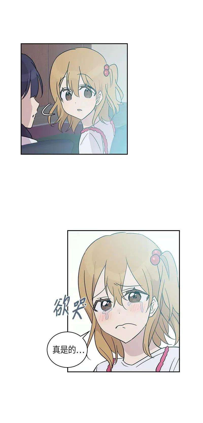 我的叔叔是超级巨星30 叔叔真的来了