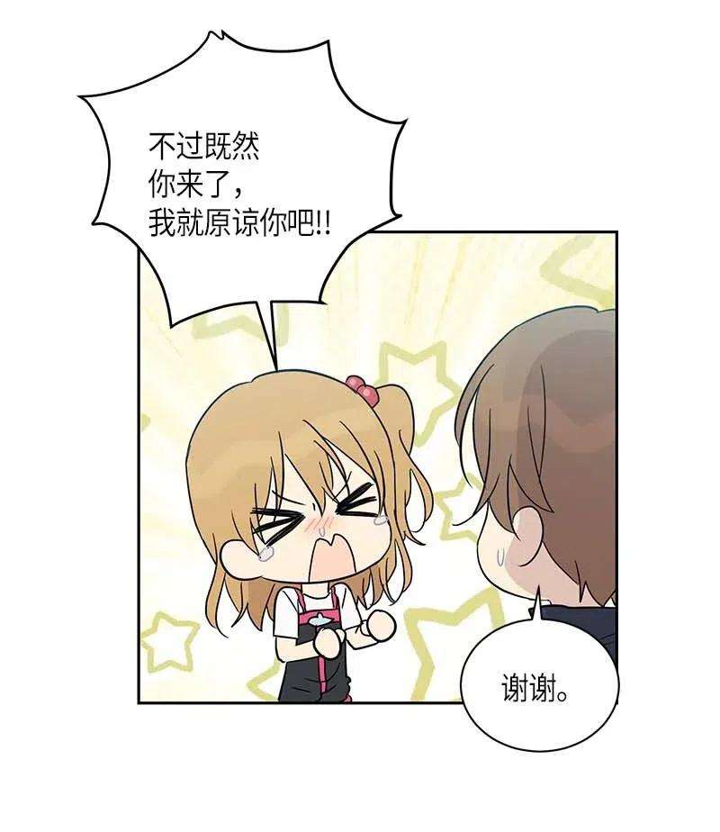 我的叔叔是超级巨星30 叔叔真的来了