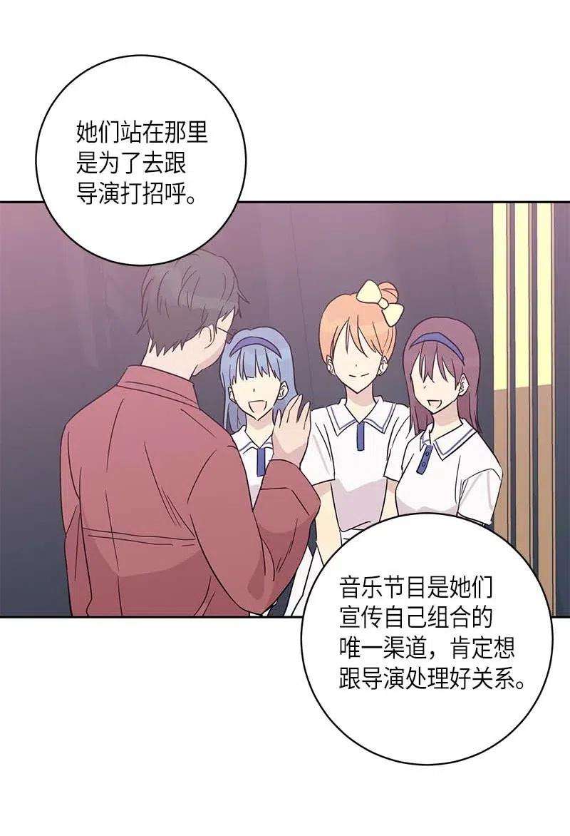 我的叔叔是超级巨星30 叔叔真的来了