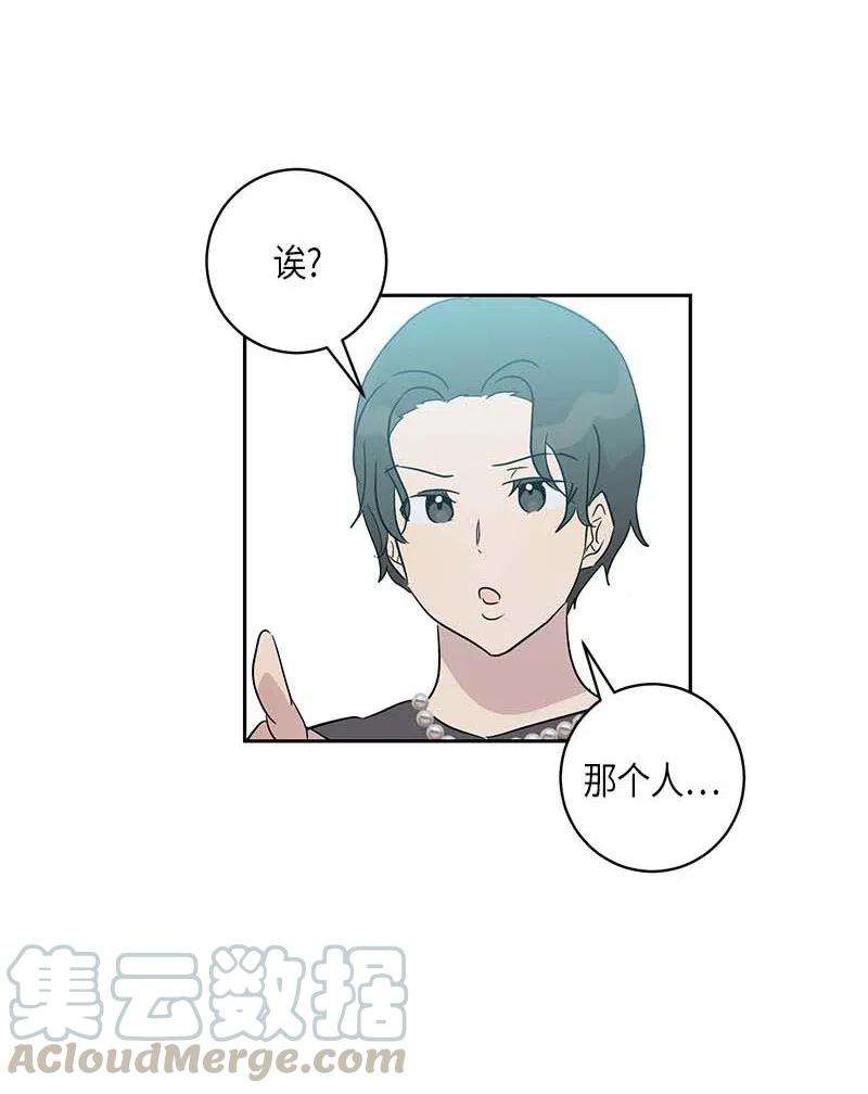 我的叔叔是超级巨星30 叔叔真的来了