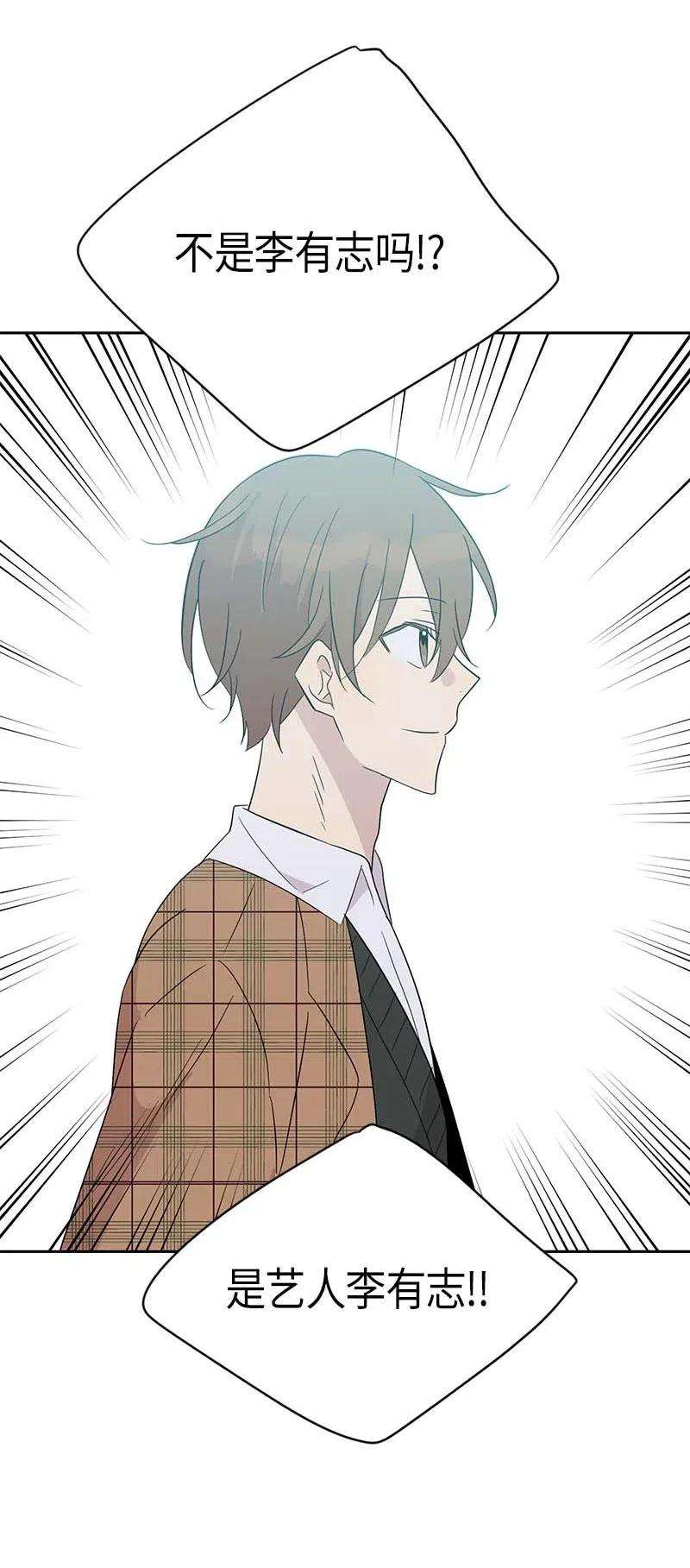 我的叔叔是超级巨星30 叔叔真的来了