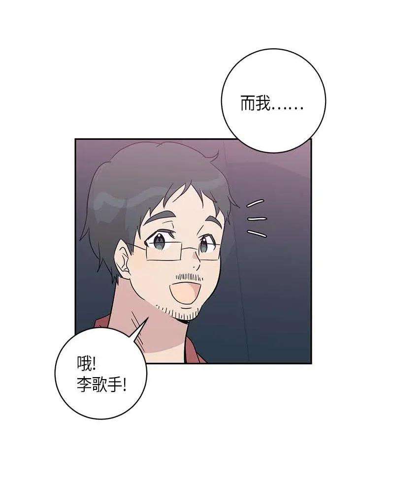 我的叔叔是超级巨星30 叔叔真的来了