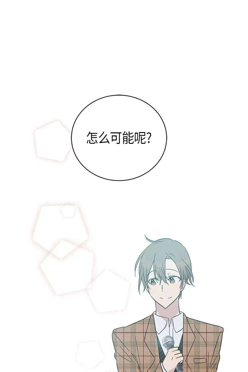 我的叔叔是超级巨星30 叔叔真的来了