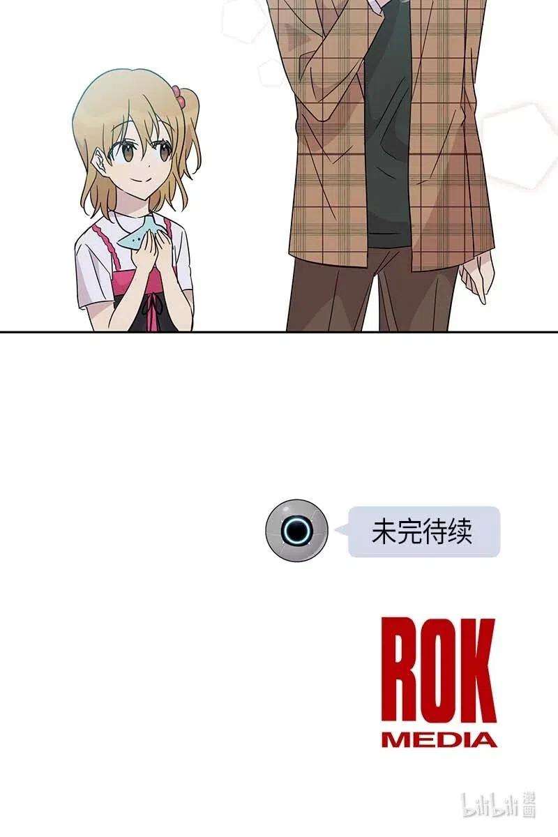 我的叔叔是超级巨星30 叔叔真的来了