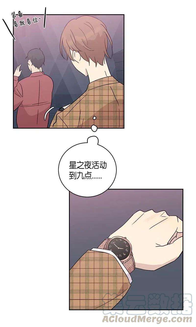 我的叔叔是超级巨星30 叔叔真的来了