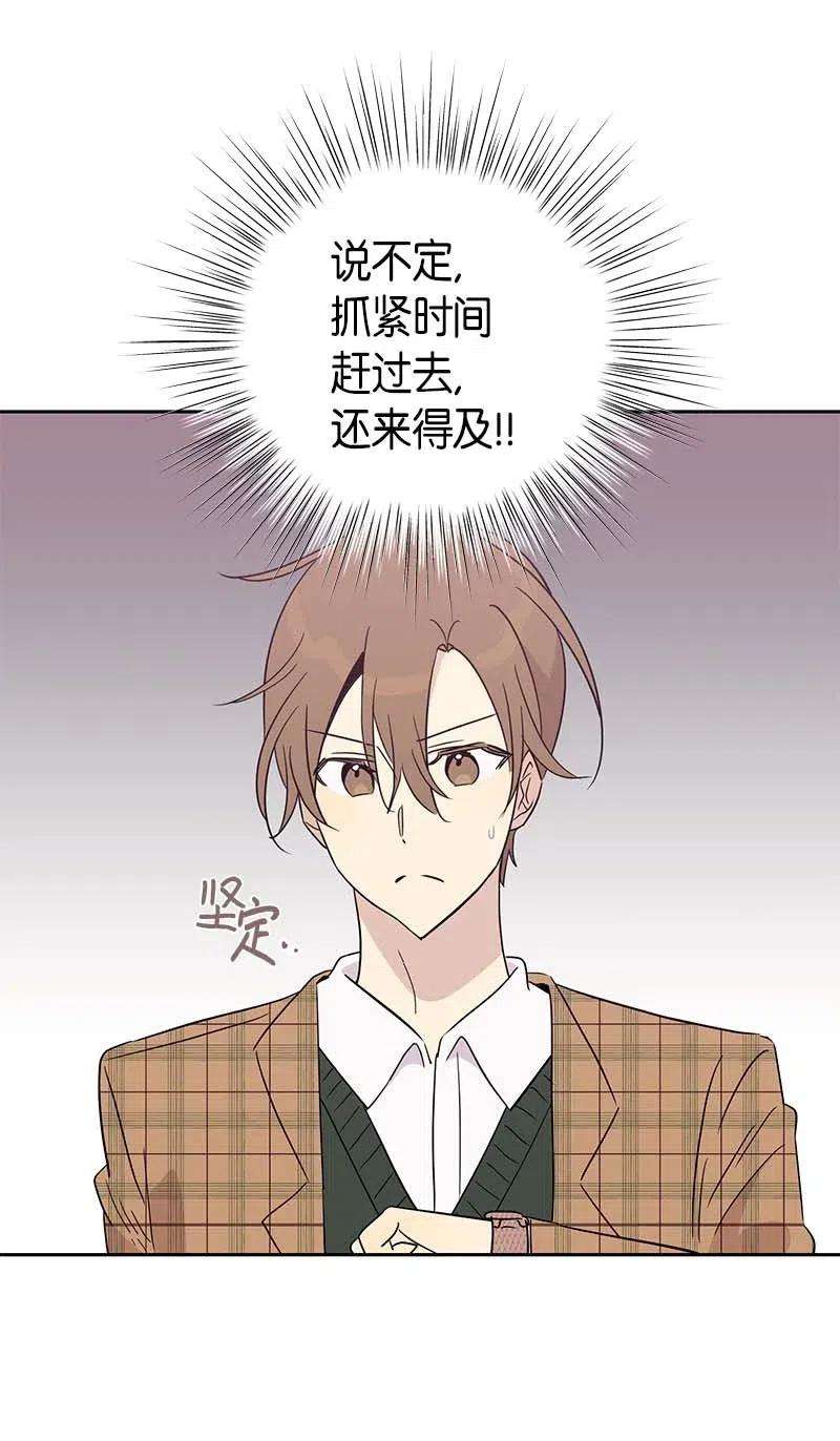 我的叔叔是超级巨星30 叔叔真的来了