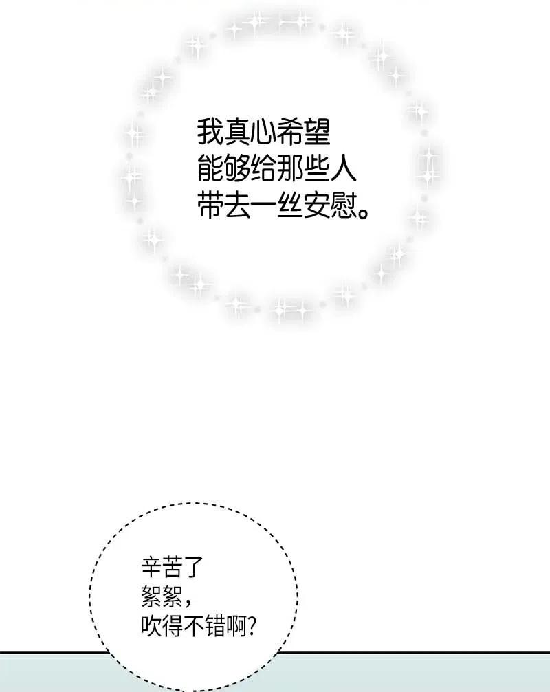 我的叔叔是超级巨星31 才艺表演