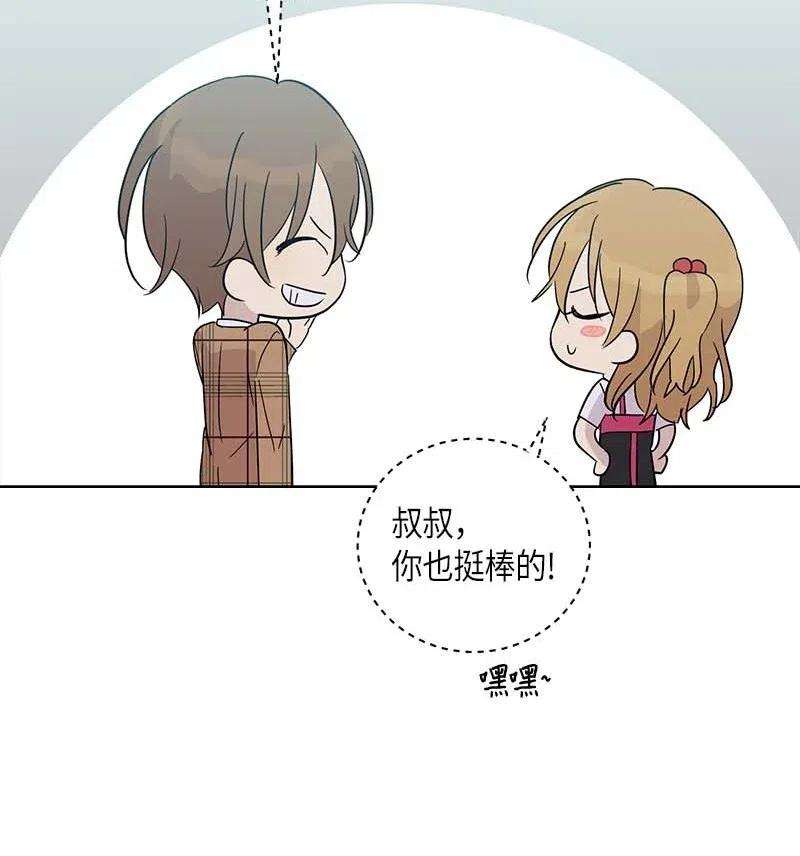 我的叔叔是超级巨星31 才艺表演