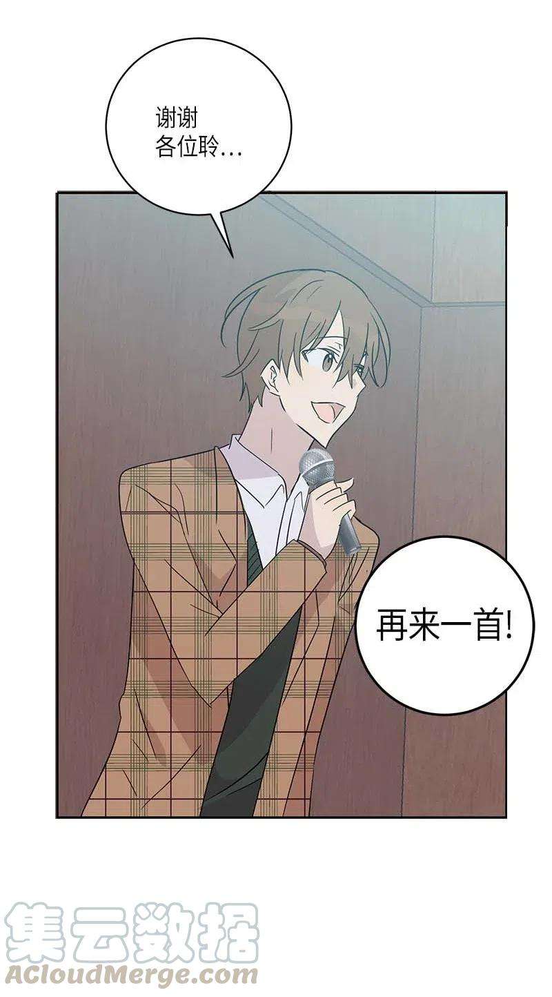 我的叔叔是超级巨星31 才艺表演