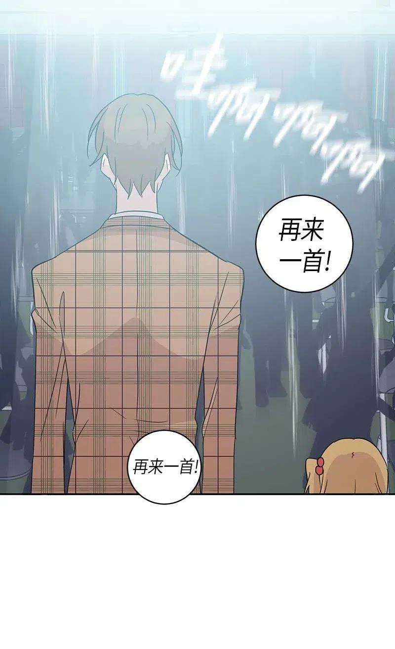 我的叔叔是超级巨星31 才艺表演