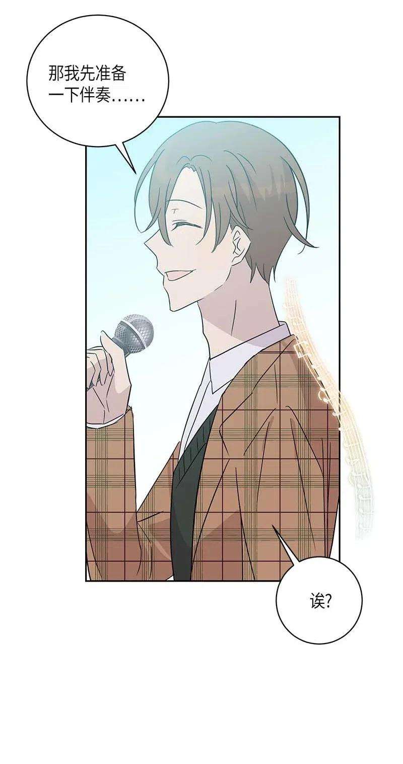 我的叔叔是超级巨星31 才艺表演