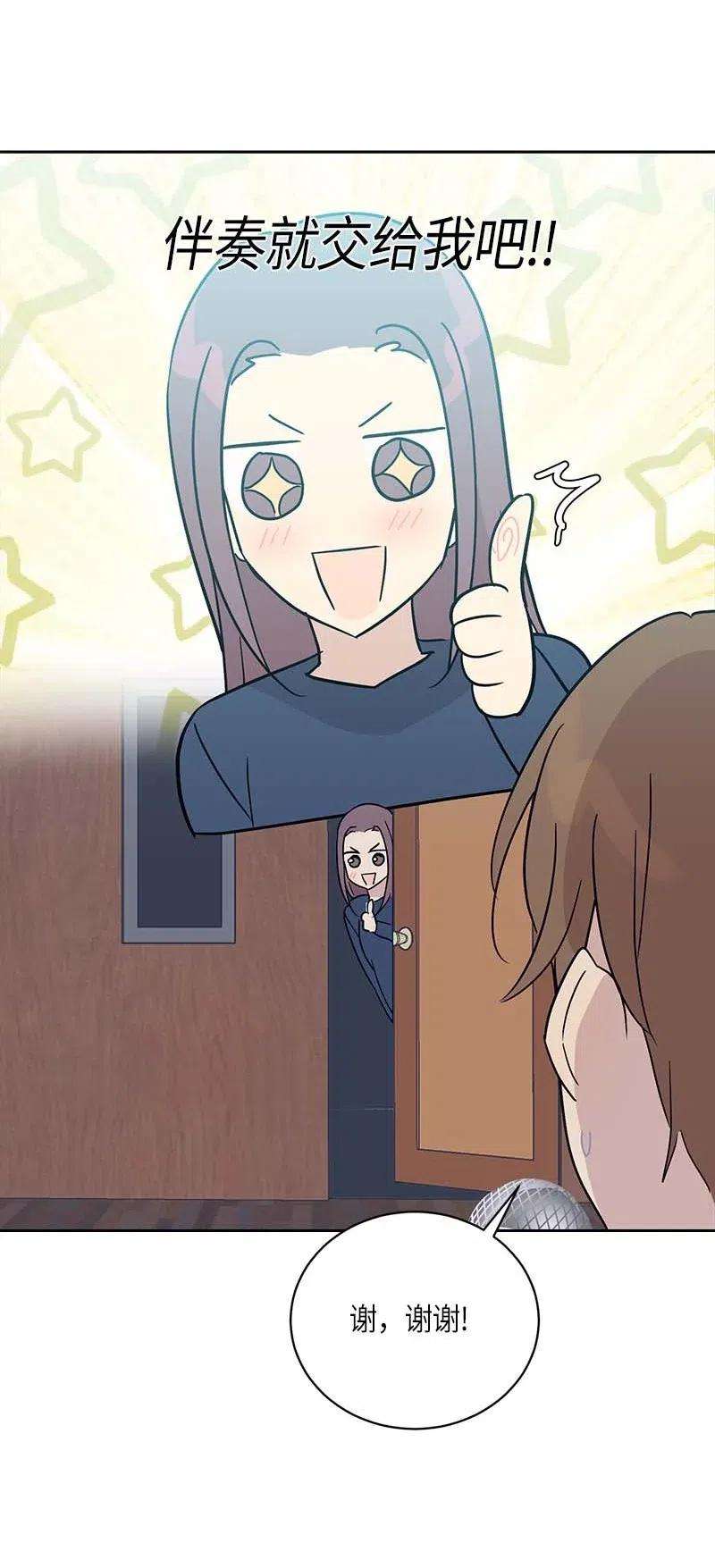 我的叔叔是超级巨星31 才艺表演