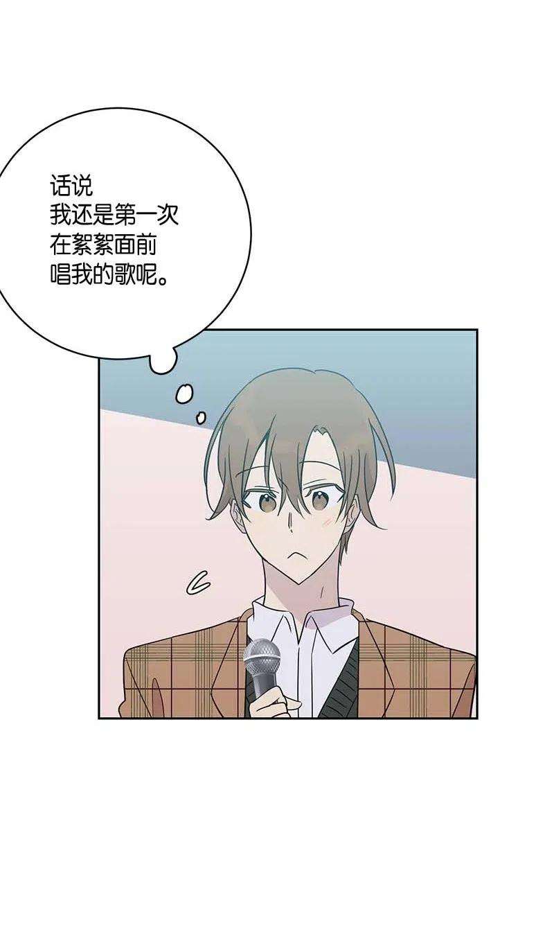 我的叔叔是超级巨星31 才艺表演